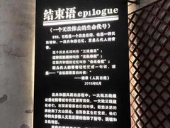 -816工程景区