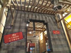 -烧货·活海鲜炭烧(湖滨商业街店)