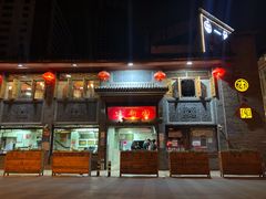-建新园过桥米线(宝善街店)
