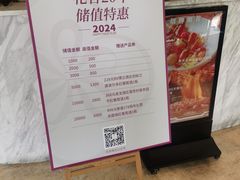 -花舍·新派粤菜·西餐·下午茶(亚运村·鸟巢店)