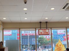-德克士(伊川店)
