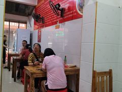 -李字号臭豆腐(总店)