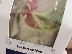 -瑞幸咖啡(国际珠宝交易中心店)