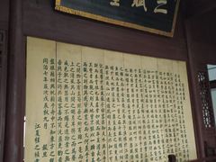-东坡赤壁风景名胜区