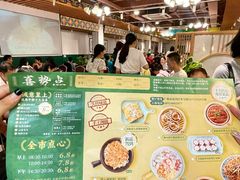 -喜势点·糖沙翁手工茶点·本地人茶居(永庆坊店)