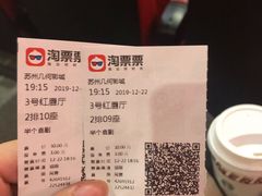 -几何影城观前街店(全激光影厅)