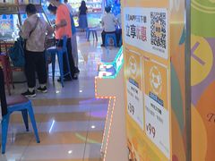 -汤姆熊欢乐世界(大连恒隆广场店)