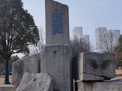 -徐州龟山景区