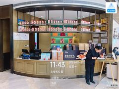 -唐宫·粤菜海鲜(万象城店)