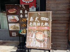 -劲烧-烧烤工坊(保利水城店)