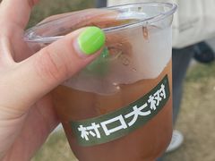 -村口大树(长乐路店)