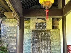 -梦溪园(中营街)