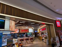 -西贝(无锡万象城店)