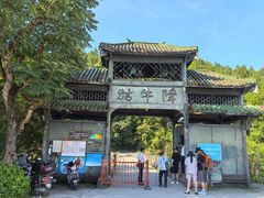 -石台牯牛降景区