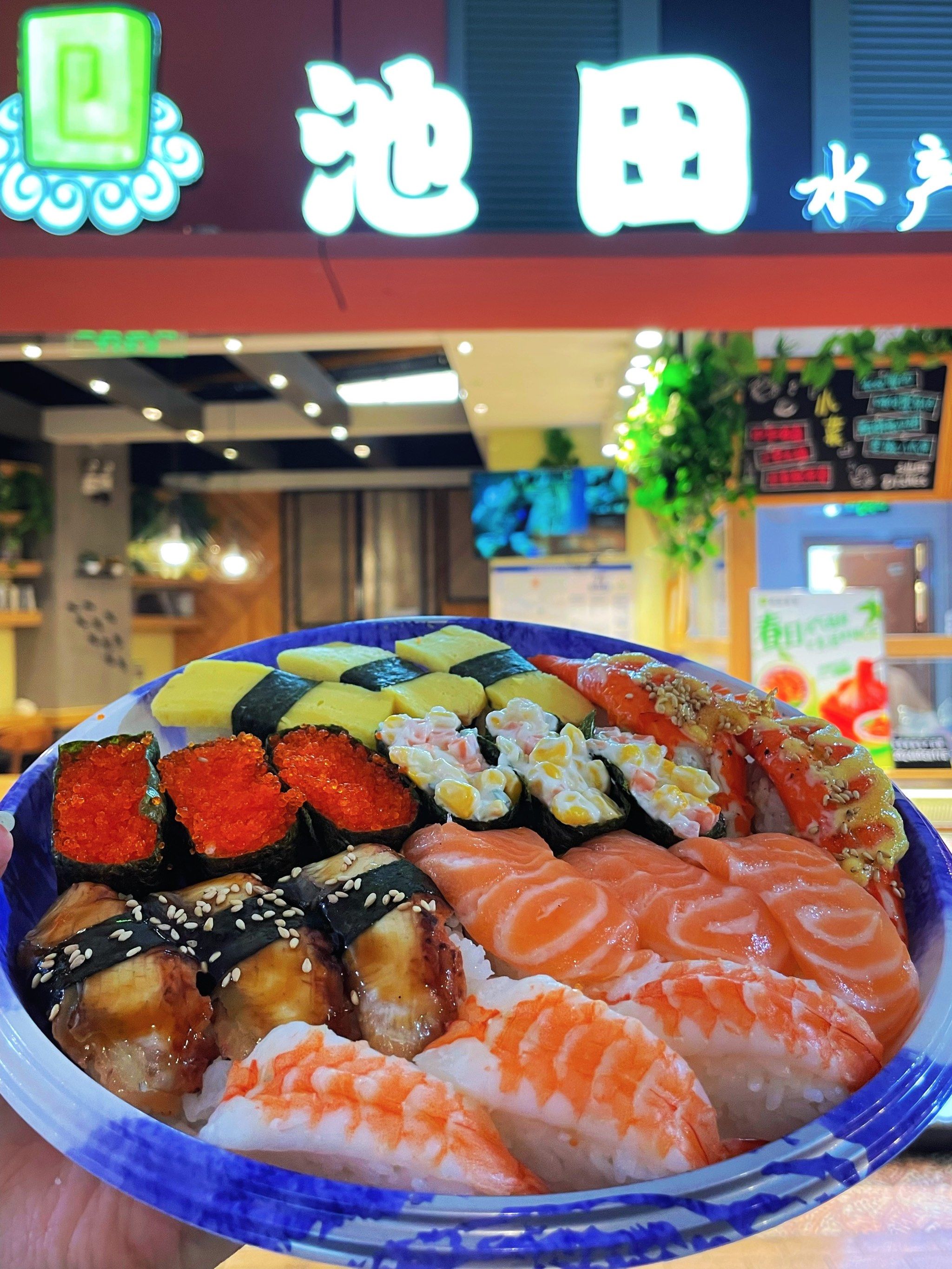 天热了没胃口,当然要吃新鲜现做的池田寿司啦!