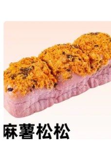 -手感麦夫(黄兴中路五一店)