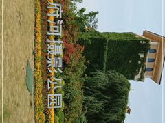 -府河摄影公园