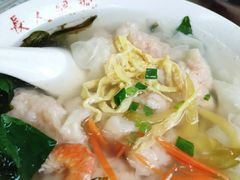 -长人馄饨铺(解放街店)