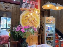 -下梅人家土菜馆(历史文化餐厅度假区店)