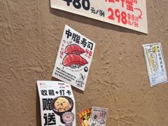 -千代武日本料理(开发区店)