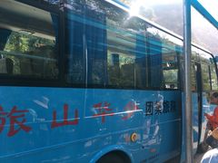 -少华山国家森林公园