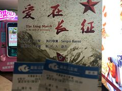 -天幕新彩云国际影城(激光巨幕店)