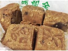 -清真全盛斋传统糕点(西羊市店)