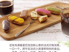 -星巴克(深圳星都豪庭店)