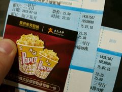 -银兴国际影城(永旺梦乐城吴中店)