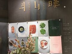 -半山腰·云南菜(侨福芳草地店)