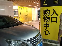 -东莞松山湖万象汇