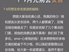 -阿露佳·舌尖上的安吉菜