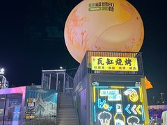 -东莞银行篮球中心