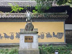 -瑶琳仙境