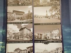 -哈尔滨规划展览馆