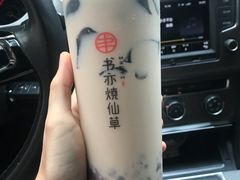 -书亦烧仙草(吉利购物广场店)