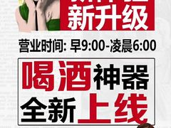 -金青果甄选KTV(劳动公园店)