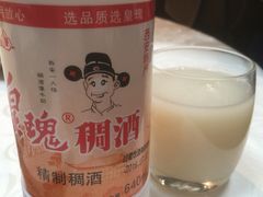 皇瑰稠酒-汉唐宴长安食府