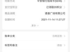 -Chanel(德基广场店)