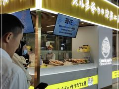 门面-贝儿多爸爸泡芙(合生汇店)