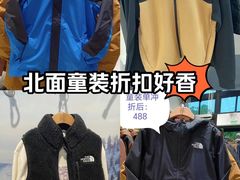 -比斯特上海购物村精品奥特莱斯