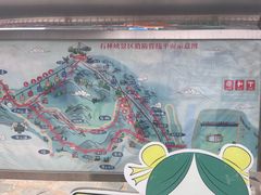 -京东石林峡风景区