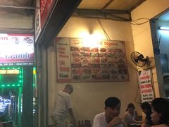 -Hue Ngon Restaurant