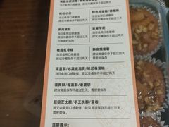 -東更道点心行(文化东路店)