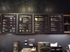 -星巴克臻选(成都太古里店)