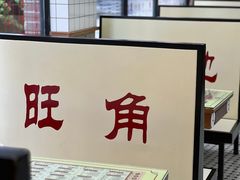 -香港華心糖水鋪(南西总店)