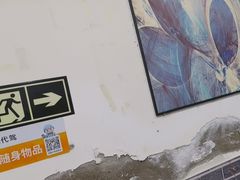 -天治宣·野椒鸡(龙头寺总店)
