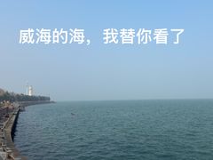 -悦海公园