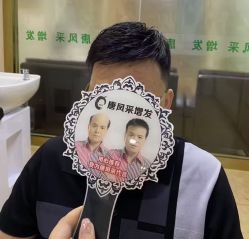 点击看大图 -唐风采假发补发定制