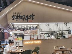 -椰语堂·海南清补凉(友谊阳光城店)